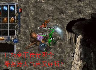 1.76��Ҵ����ĸ��������������ֺ��棿