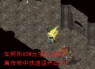 �����60WԪ���ڷ�豹��洫���п�������ս����