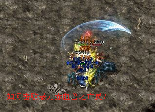 ��λ��ܱ�����Ѫ��֮���飿