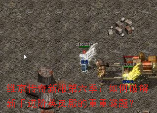 ά�������·�������������ƽ����ֽ���Ӣ�����������⣿