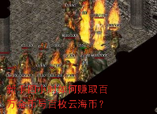 ������Сʱ���׬ȡ���������ö�ƺ��ң�
