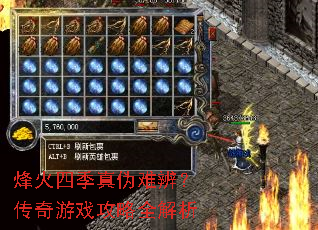 ����ļ���α�ѱ棿������Ϸ����ȫ����