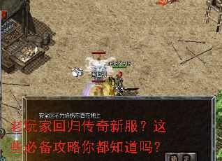 ����һع鴫���·�����Щ�ر������㶼֪����