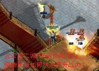 ���Ƶڶ���105��������Ϊ�����켶��ο�������ս����