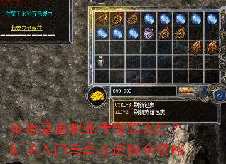 ��ʼ�ʵ�ְҵ������ô�棿������������ֽ���ȫ����
