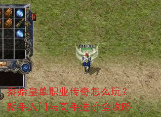 ��ʼ�ʵ�ְҵ������ô�棿������������ֽ���ȫ����