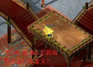 �����·����и����ʲô���⺬�壿
