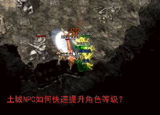 ����NPC��ο���������ɫ�ȼ���