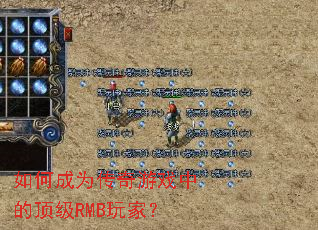 ��γ�Ϊ������Ϸ�еĶ���RMB��ң�