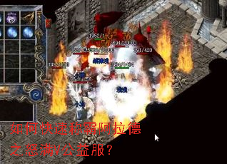 ��ο��ٳư԰�����֮ŭ��V�������