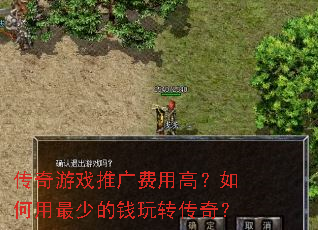 ������Ϸ�ƹ���øߣ���������ٵ�Ǯ��ת���棿