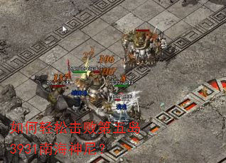 ������ɻ��ܵ��嵺3931�Ϻ����᣿