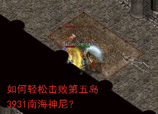 ������ɻ��ܵ��嵺3931�Ϻ����᣿