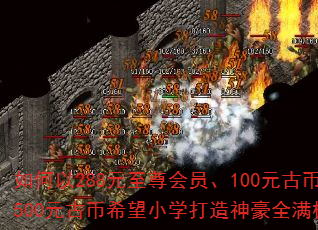 �����288Ԫ�����Ա��100Ԫ�ű�ʱװ��500Ԫ�ű�ϣ��Сѧ�������ȫ�������ԣ�