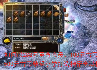 �����288Ԫ�����Ա��100Ԫ�ű�ʱװ��500Ԫ�ű�ϣ��Сѧ�������ȫ�������ԣ�