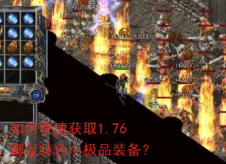 ��ο��ٻ�ȡ1.76������ɫС��Ʒװ����