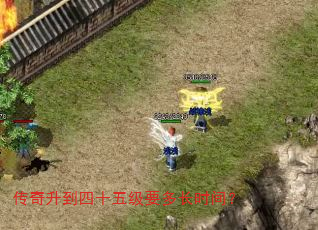 ����������ʮ�弶Ҫ�೤ʱ�䣿