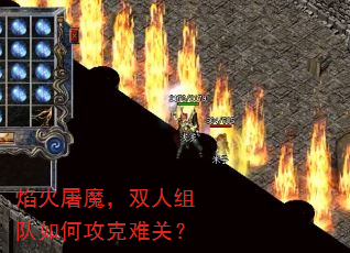 �����ħ��˫�������ι����ѹأ�