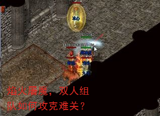 �����ħ��˫�������ι����ѹأ�