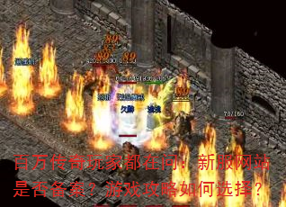 ��������Ҷ����ʣ��·���վ�Ƿ񱸰�����Ϸ�������ѡ��