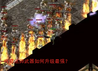���淨ʦ�������������ǿ��