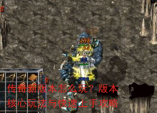 �����°汾��ô�棿�汾�����淨��������ֹ���