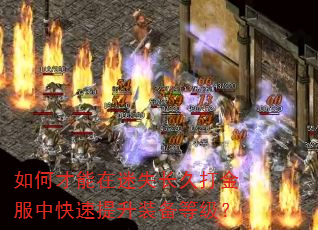 ��β�������ʧ���ô����п�������װ���ȼ���