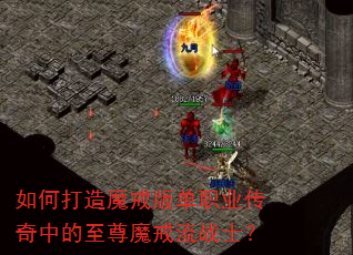 ��δ���ħ��浥ְҵ�����е�����ħ����սʿ��