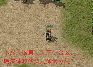 ���������ڶ�������������������幥ɳ������η��䣿