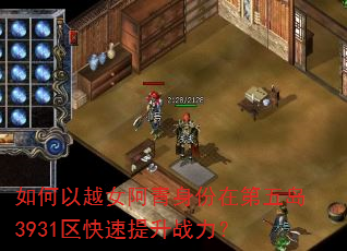 �����ԽŮ���������ڵ��嵺3931����������ս����