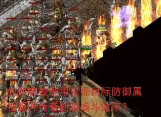 �����Ч���ú���Ŀ������������������·�ս��Ч�ʣ�