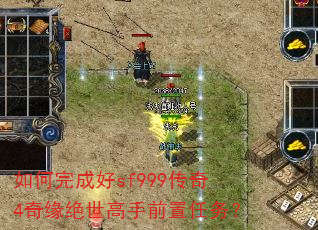 �����ɺ�sf999����4��Ե��������ǰ������