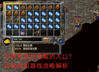 ����ҵ���ħ�����ڣ���ϸ��ͼ·�߹��Խ���