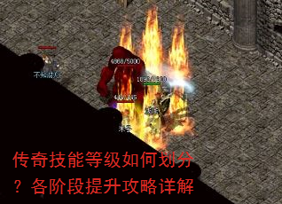 ���漼�ܵȼ���λ��֣����׶������������