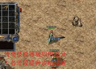 ���漼�ܵȼ���λ��֣����׶������������