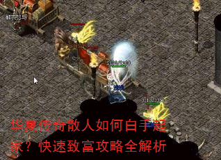 ���Ĵ���ɢ����ΰ�����ң������¸�����ȫ����