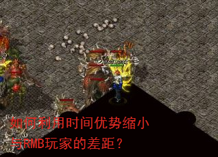 �������ʱ��������С��RMB��ҵĲ�ࣿ