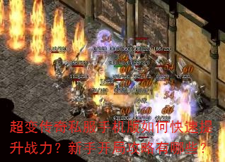 ���䴫��˽���ֻ�����ο�������ս�������ֿ��ֹ�������Щ��