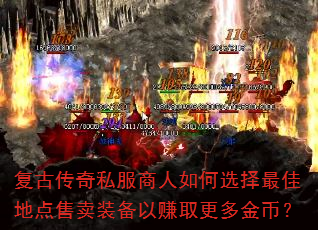���Ŵ���˽���������ѡ����ѵص�����װ����׬ȡ�����ң�