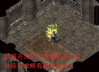 �·�������ο���������װ����ȡ��������ЩҪ�㣿
