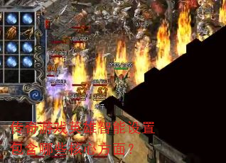 ������ϷӢ���������ð�����Щ���ķ��棿