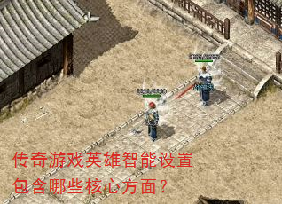 ������ϷӢ���������ð�����Щ���ķ��棿