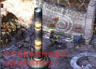 �����ѻ�ȡ������Ϸ�ƽ�沢˳����װ��
