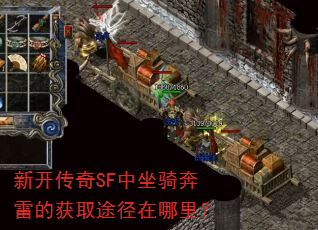 �¿�����SF�����ﱼ�׵Ļ�ȡ;�������