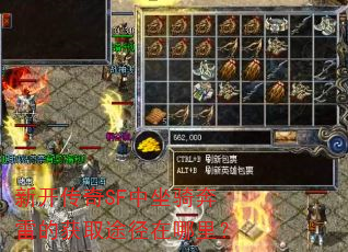 �¿�����SF�����ﱼ�׵Ļ�ȡ;�������