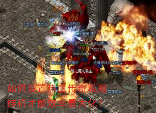 ���������Ѫ����˽���һ�����Ч����󻯣�