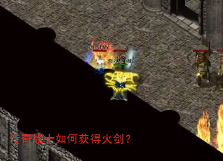 ����սʿ��λ�û𽣣�