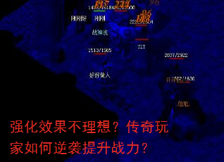 ǿ��Ч�������룿������������Ϯ����ս����