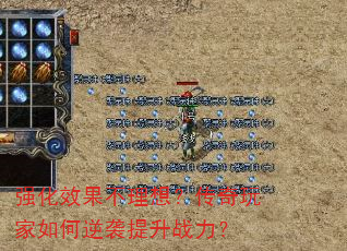 ǿ��Ч�������룿������������Ϯ����ս����