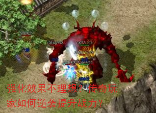 ǿ��Ч�������룿������������Ϯ����ս����